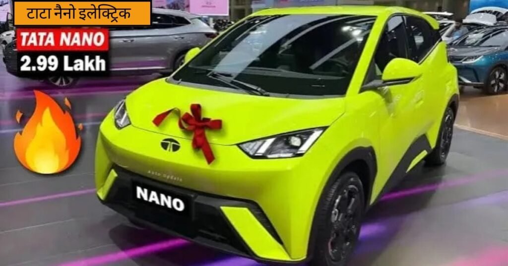 TATA NANO EV