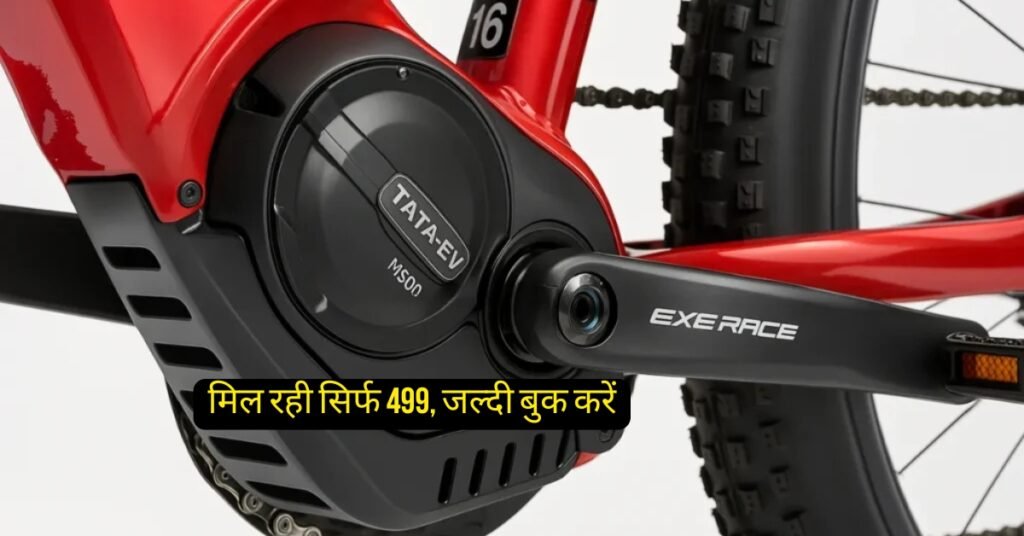 TATA Electric Cycle