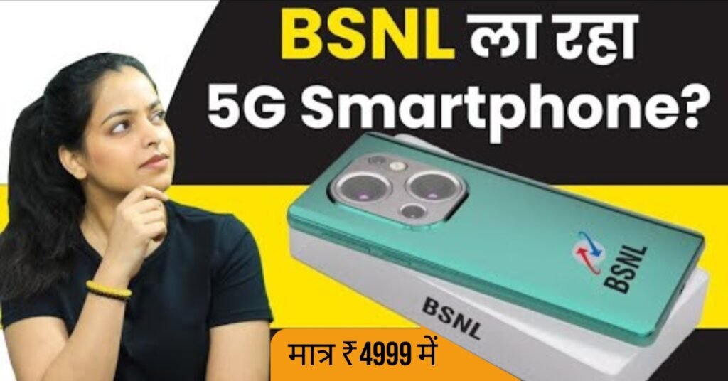 BSNL Note 11 Pro 5G