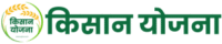 Kisan-Yojana-Logo