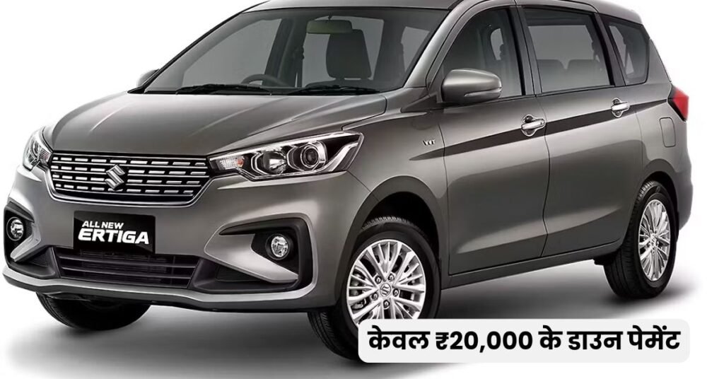 Maruti Suzuki Ertiga