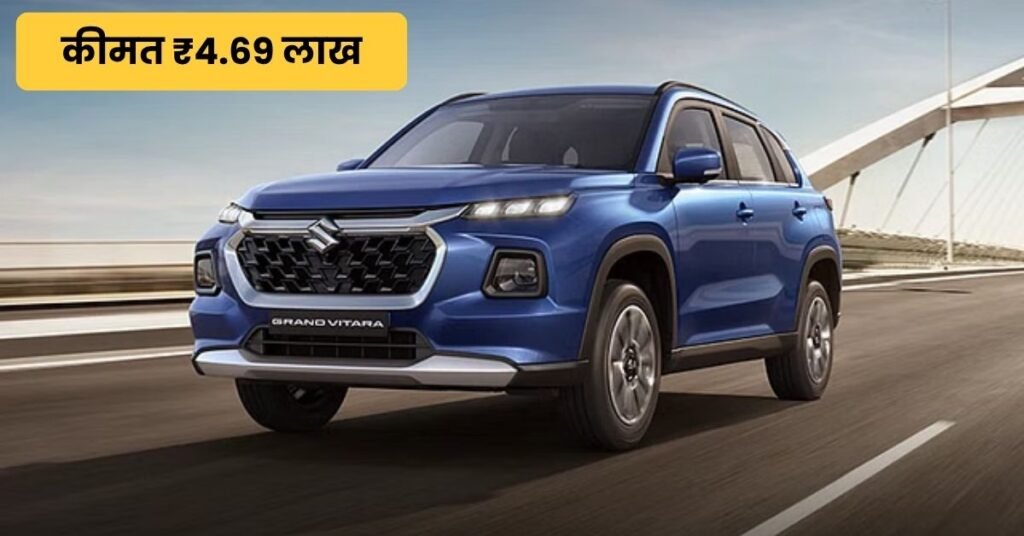 Maruti Launches 7-Seater SUV